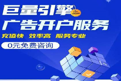 怎样做百度推广：成功案例分析与策略