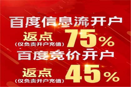 包年推广如何助力？百度竞价实战案例分享