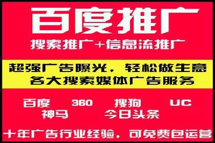 百度推广开户技巧揭秘：如何降低广告成本